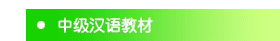 zhongji-logo