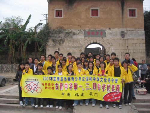 参观赵家堡土楼