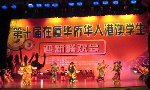 参观华侨华人学生迎新晚会