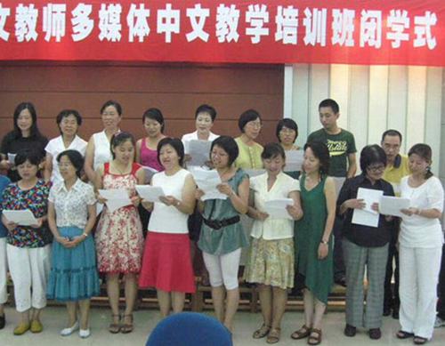 闭学式上演唱感恩的心